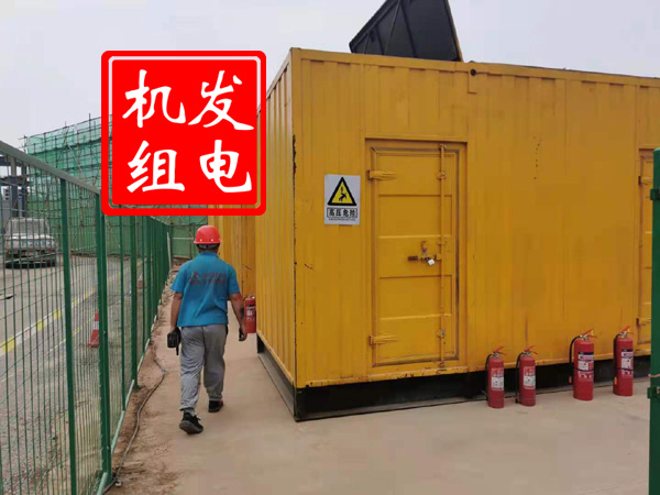 紫金出租发电机常规保养内容