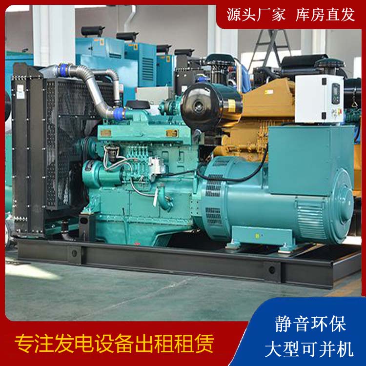 紫金出租发电车