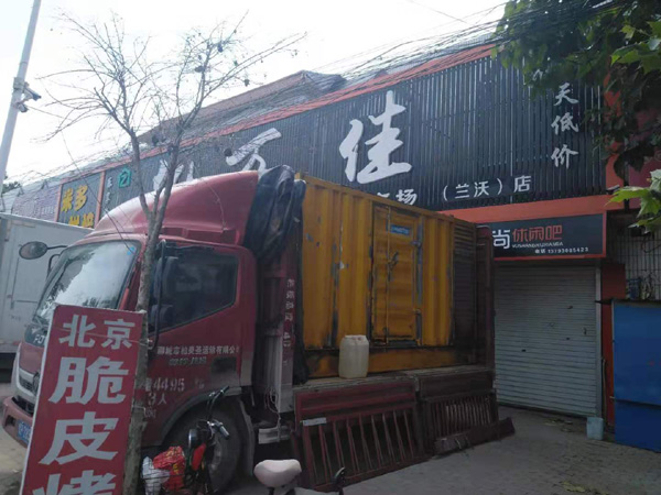 紫金发电机出租-柴油发电机组散热器如何检查与维护
