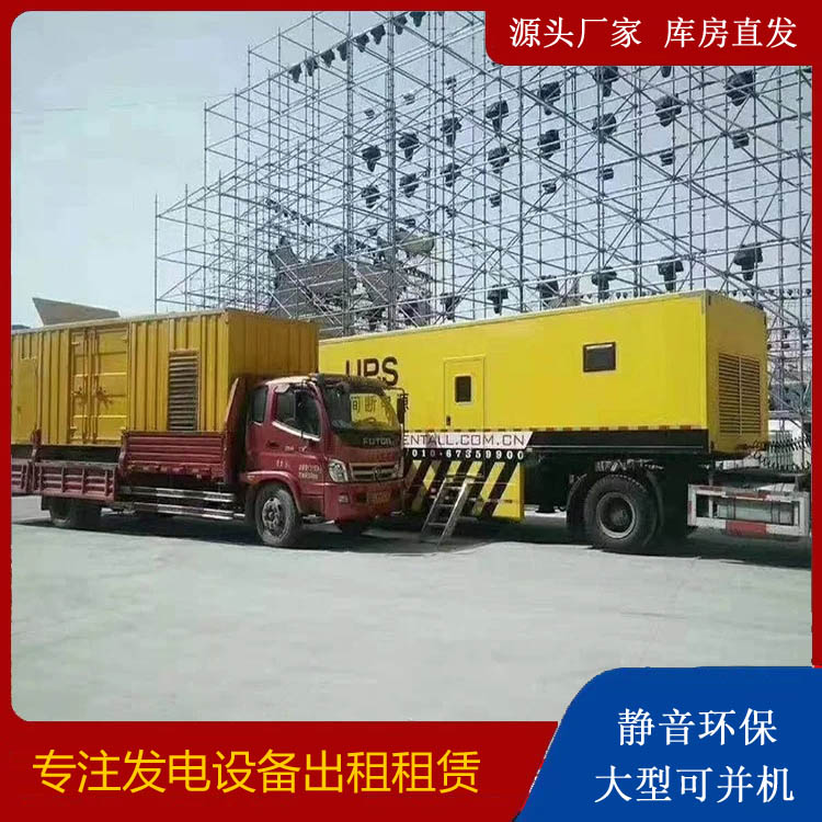 紫金有哪些常见的发电机组输出电压类型？